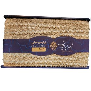 ثرمه کد:2501