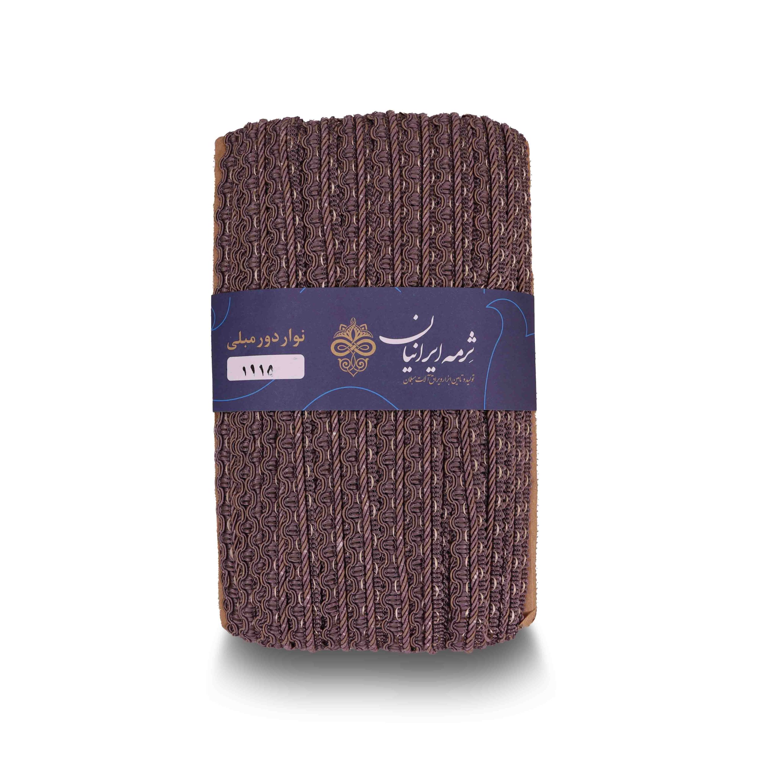 ثرمه کد:1115 - Image 2