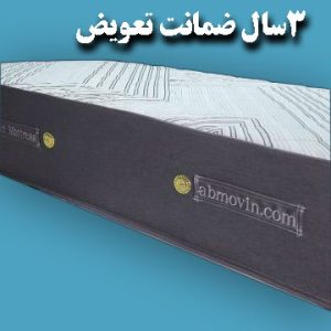 تشک خوشخواب یک نفره طبی فنری 180*80 24سانت(3سال ضمانت تعویض)